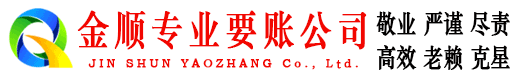 云南清债公司